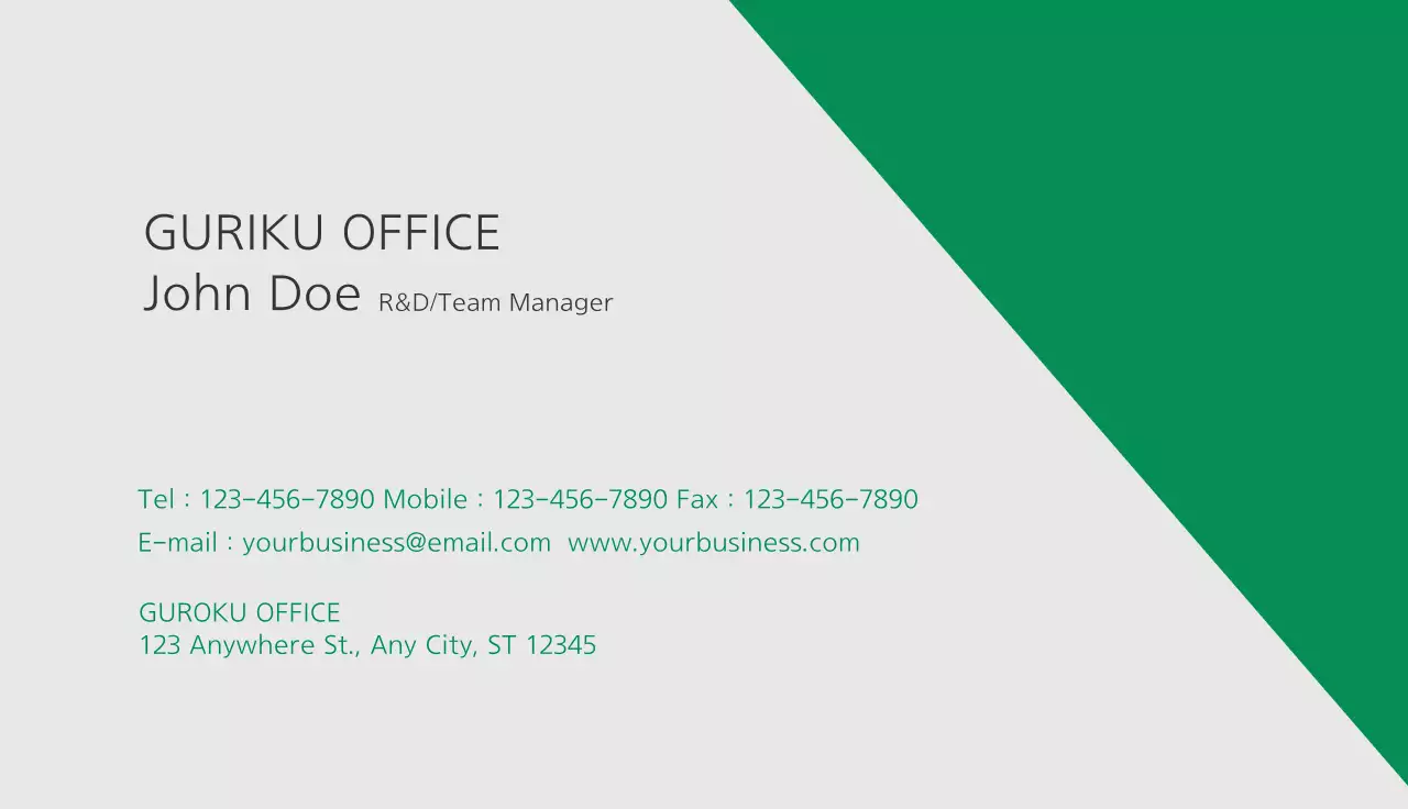 Green Minimal Business Card