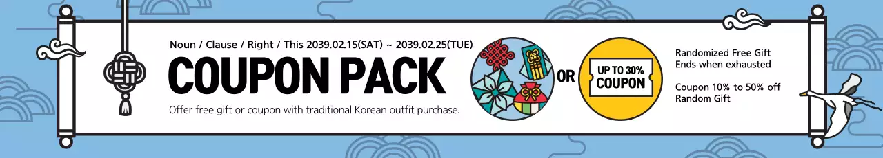 Banner de promoção de cupom tradicional azul