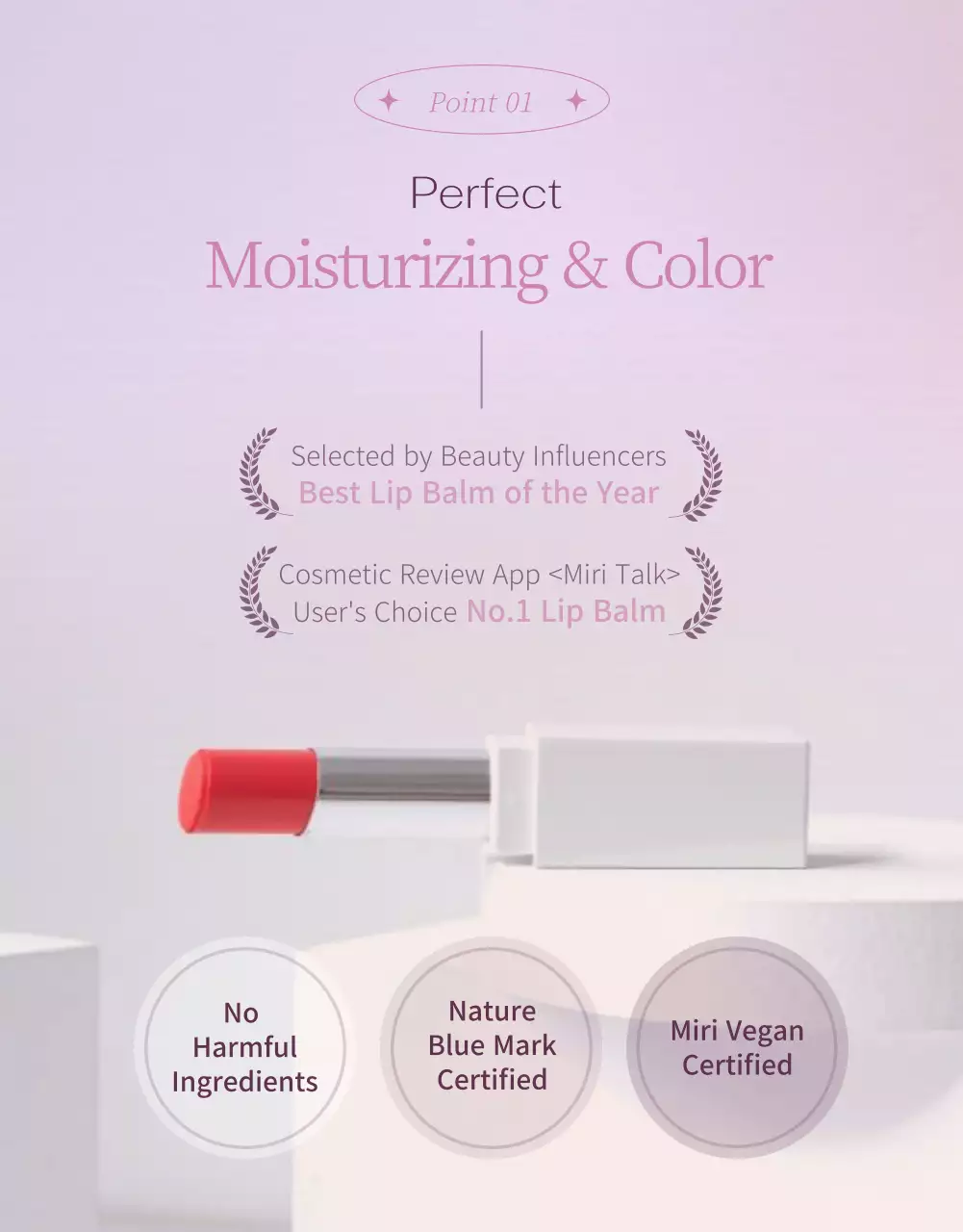 Pink Modern Lip Balm Promotion Poster