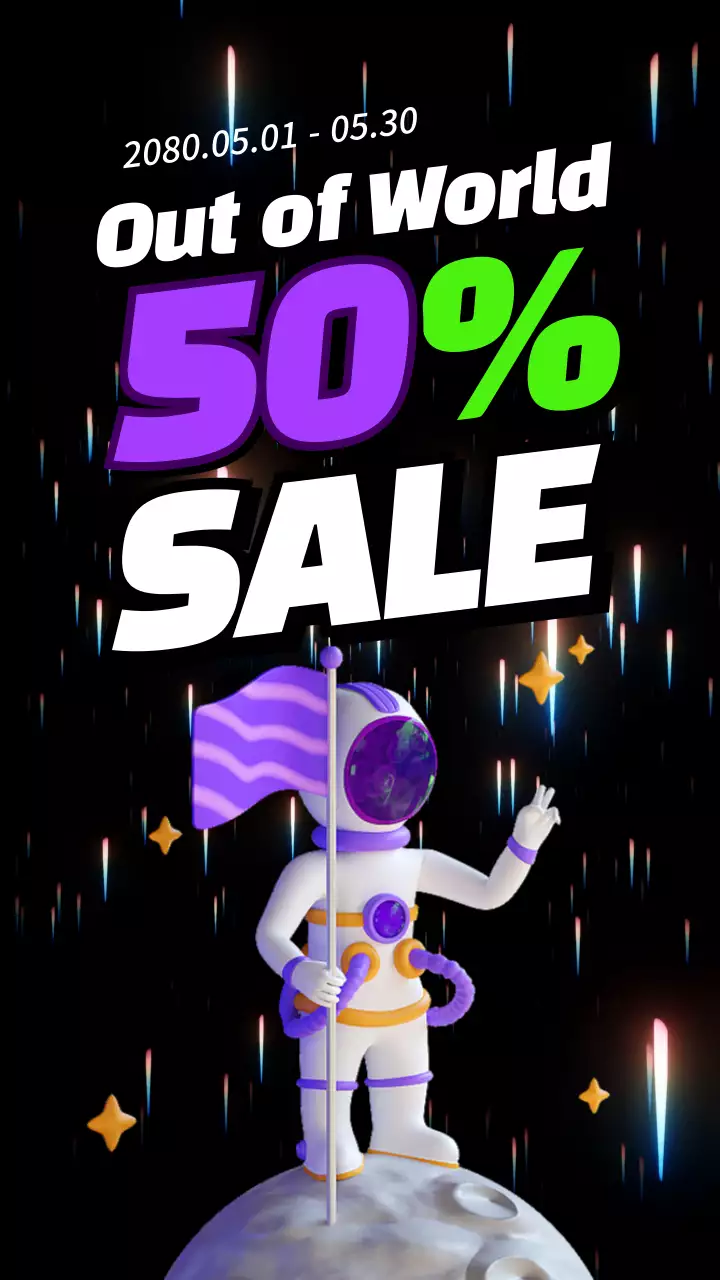 보라색의 화려한 할인 이벤트