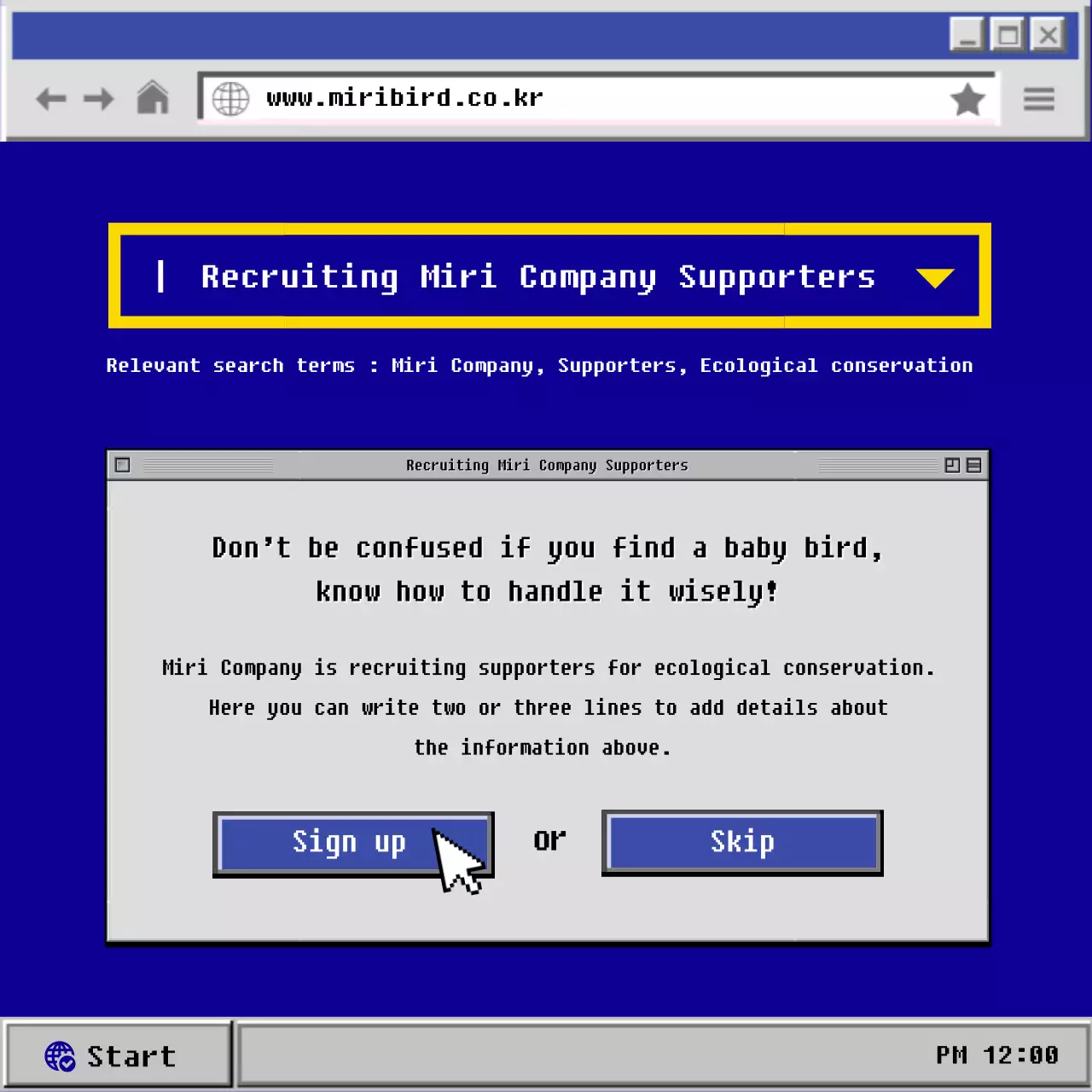 Old Blue and Gray Computer Baby Bird CardNews