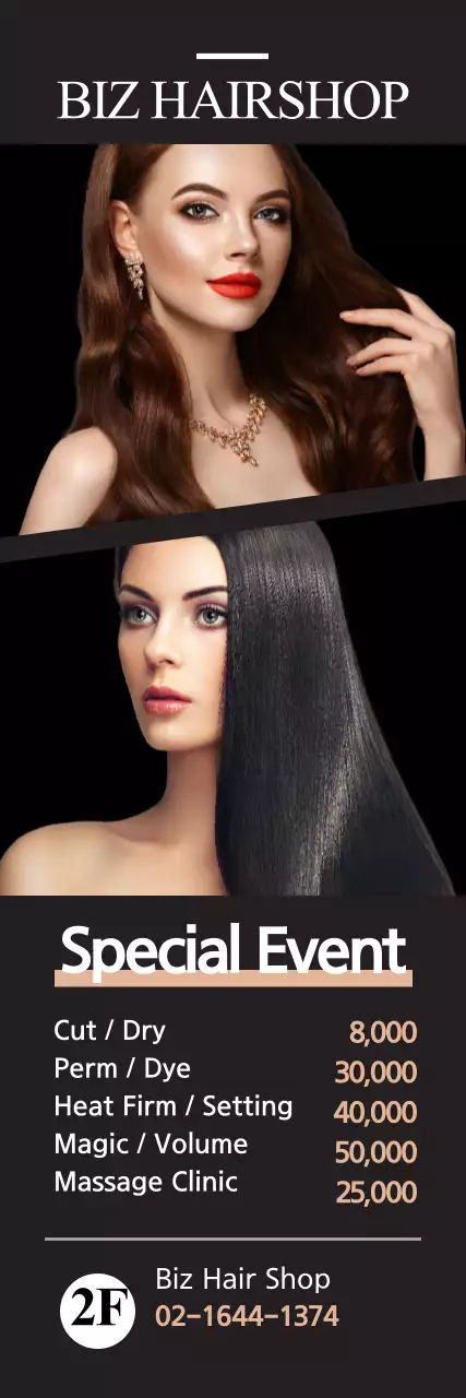 Banner de promoção de cabelo preto elegante
