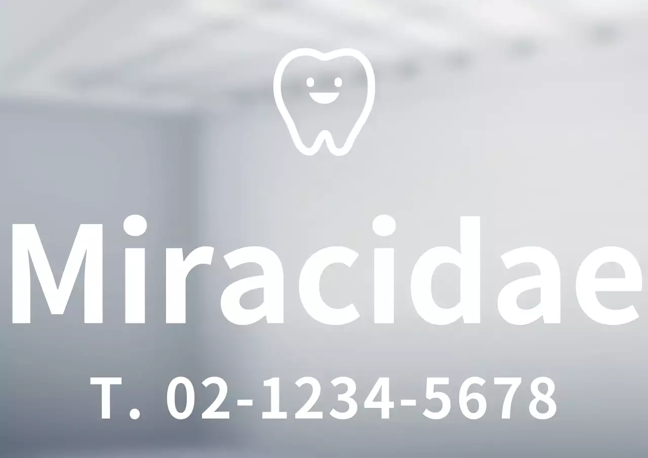 Stiker Huruf Gigi Putih Sederhana