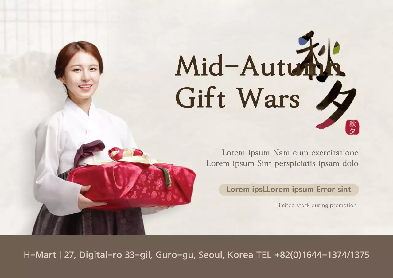 Poster quảng cáo quà tặng truyền thống màu đỏ