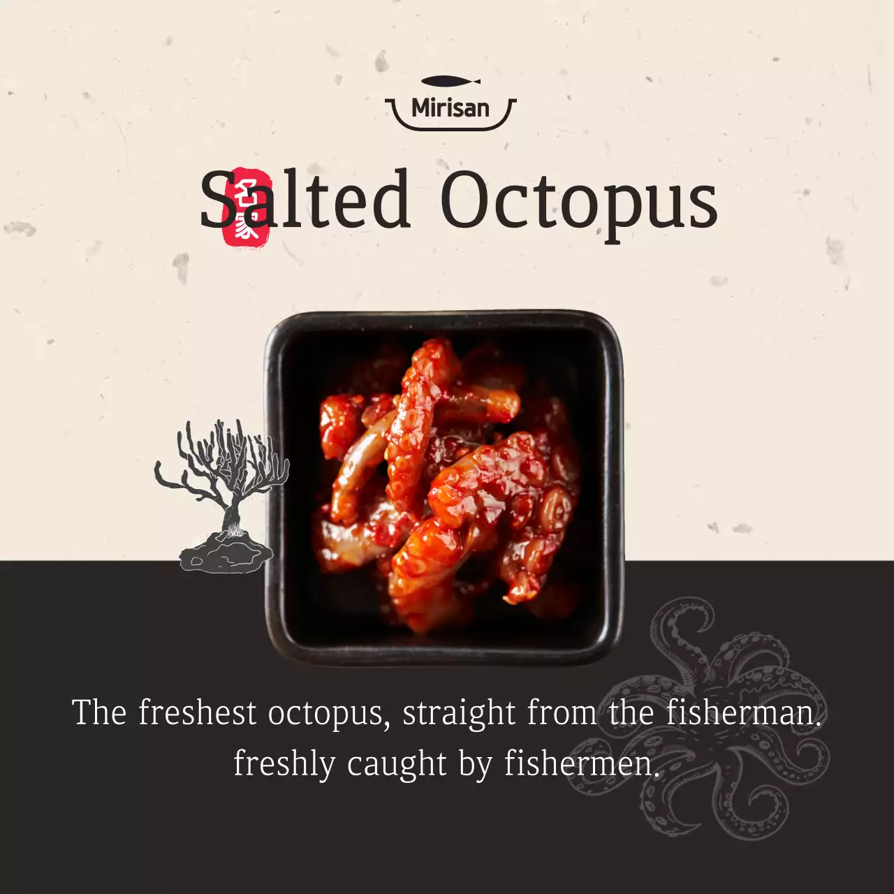 Octopus Circle Sticker