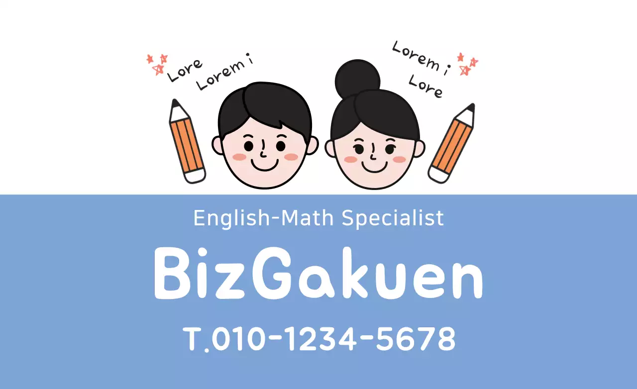 Banner de promoção educacional simples azul