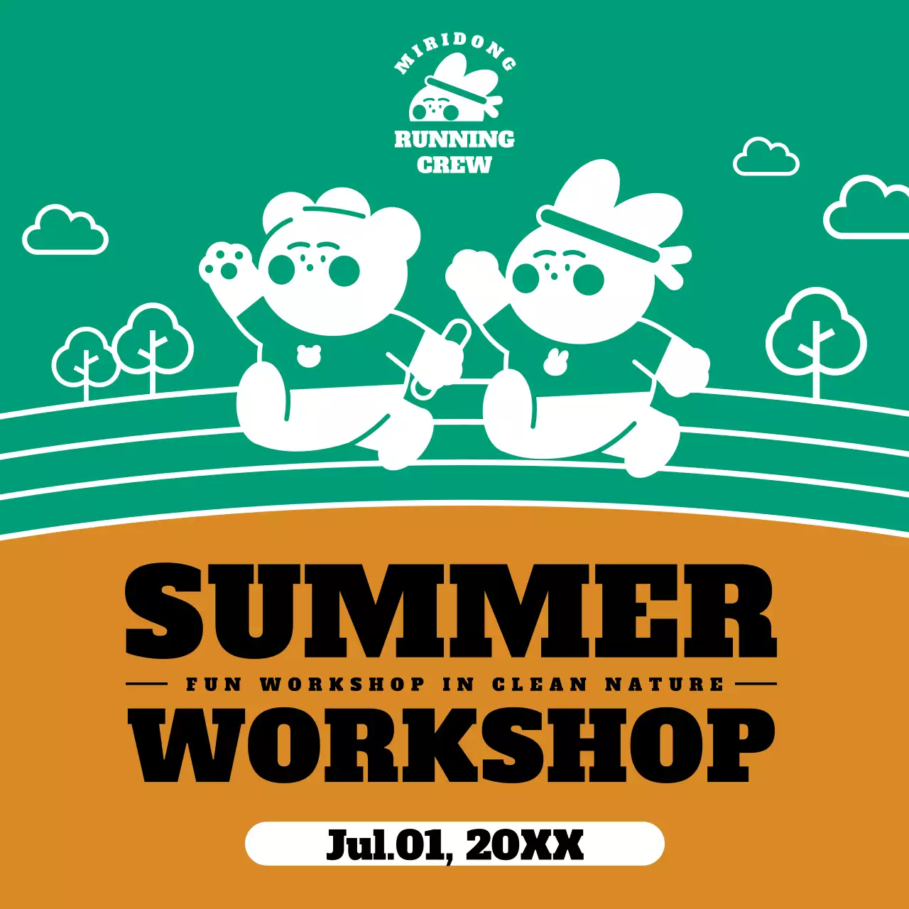 초록색과 갈색의 귀여운 캐릭터의 워크샵 홍보 자료