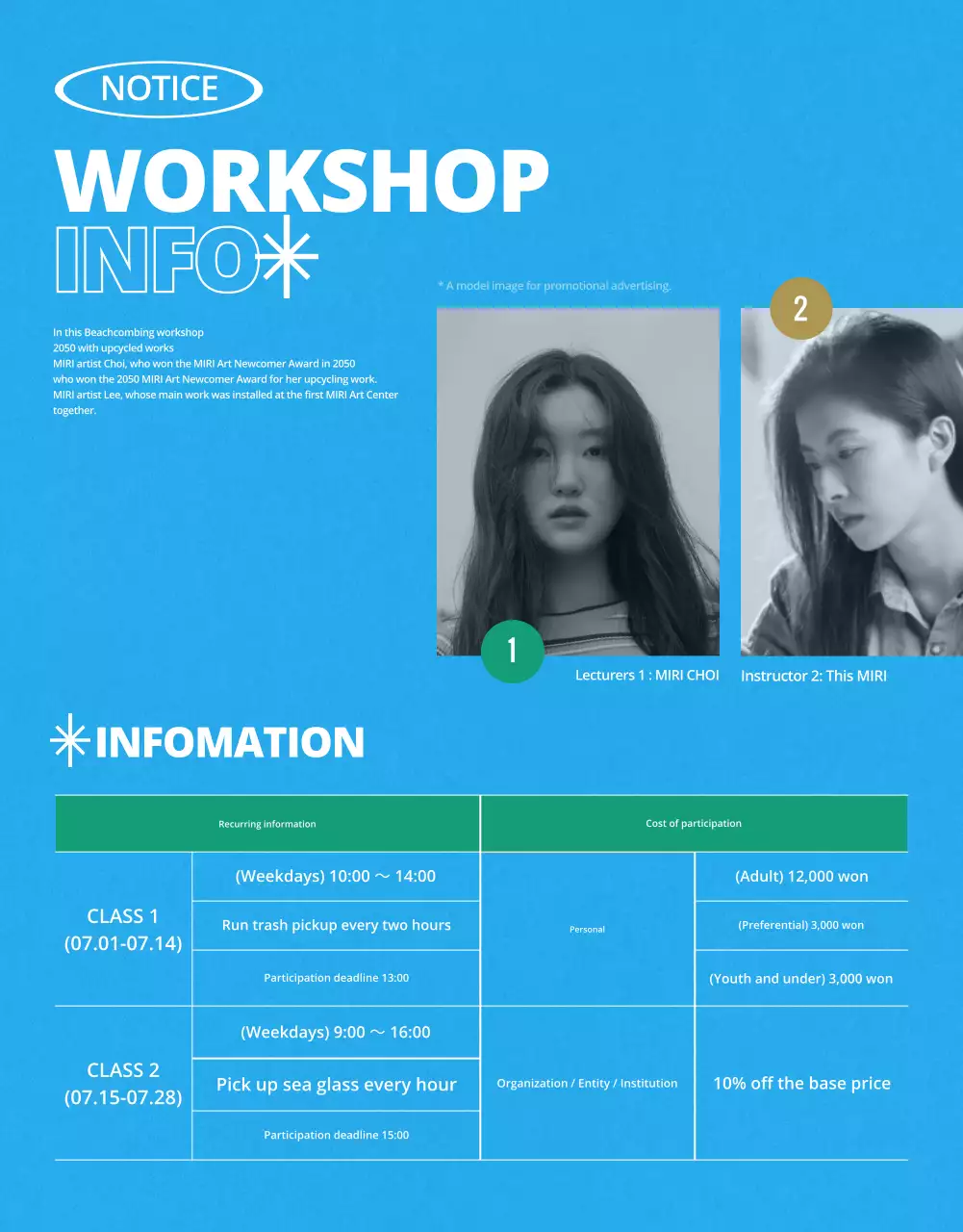 Vintage Beachcombing Workshop Guide in Green, Orange, and Blue