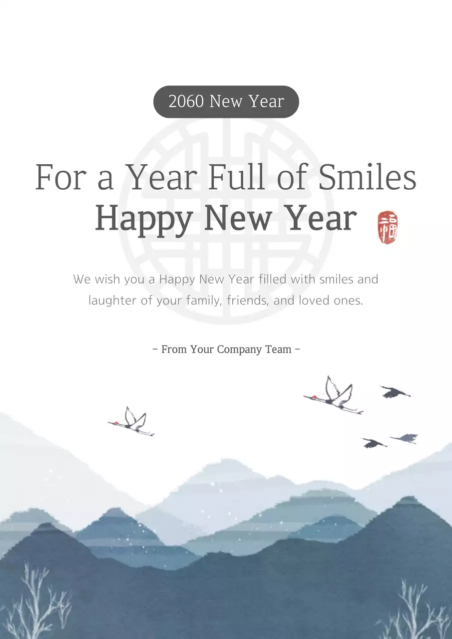 Blue Traditional New Year Invitation Poster