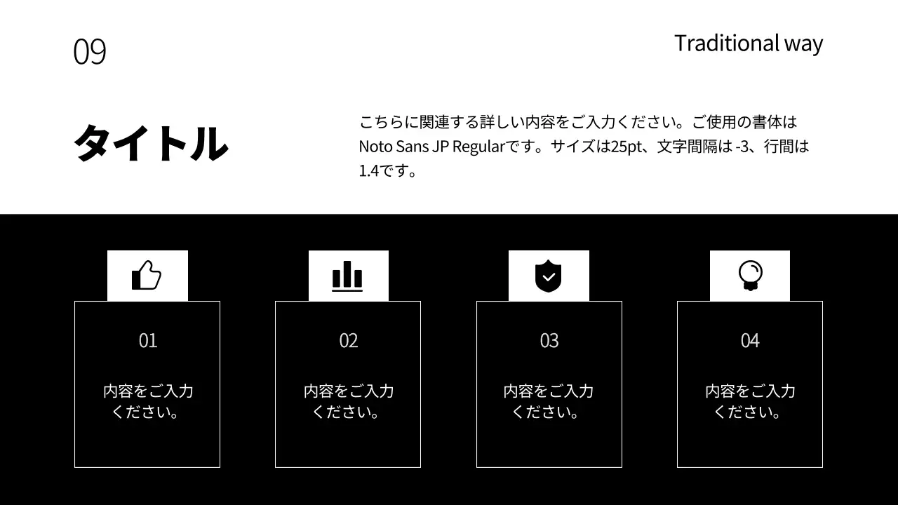 白黒 シンプル ビジネス プレゼンテーション