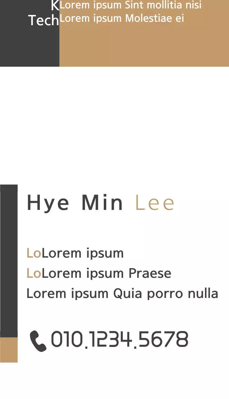 Beige Modern Tech Promotion Business Card