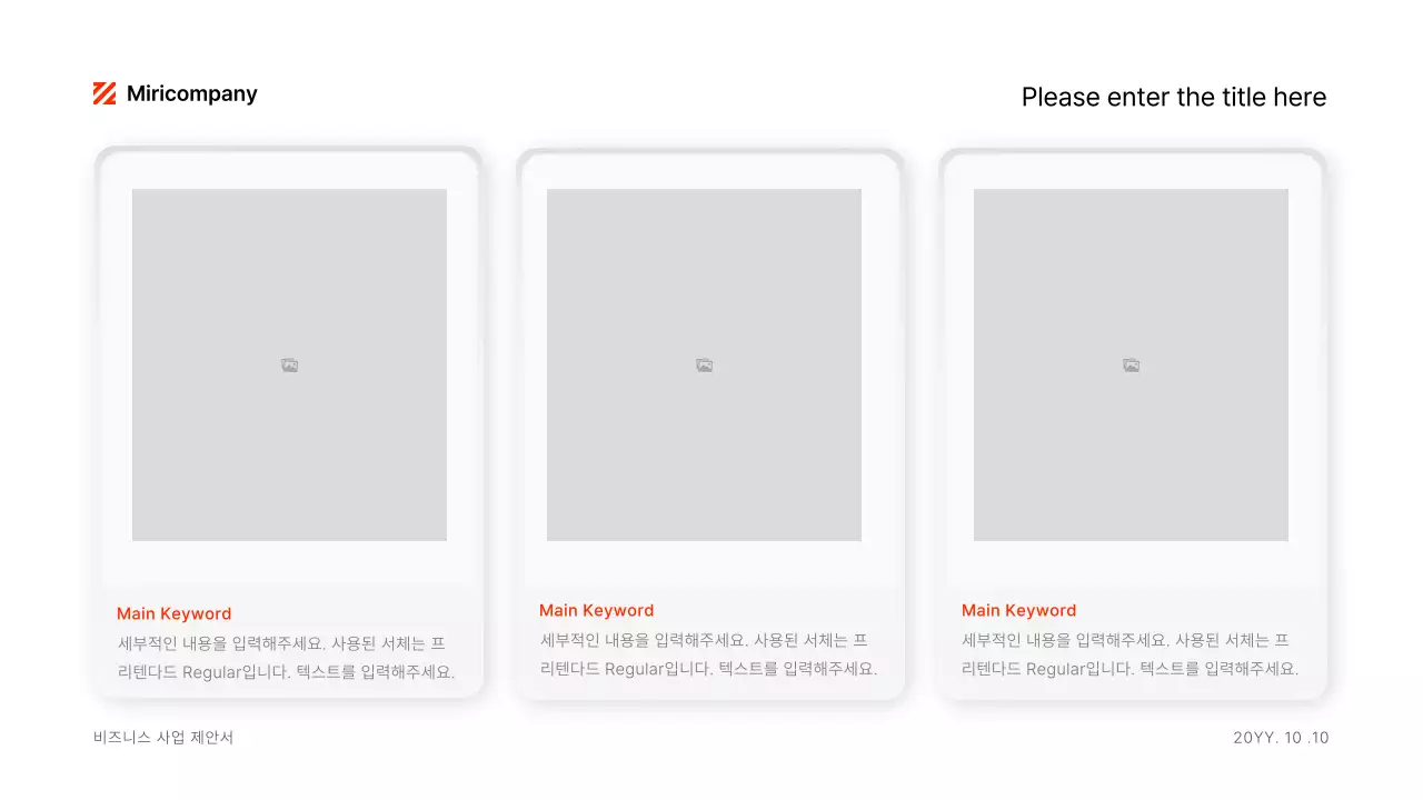 Red Modern Business Plan Presentation