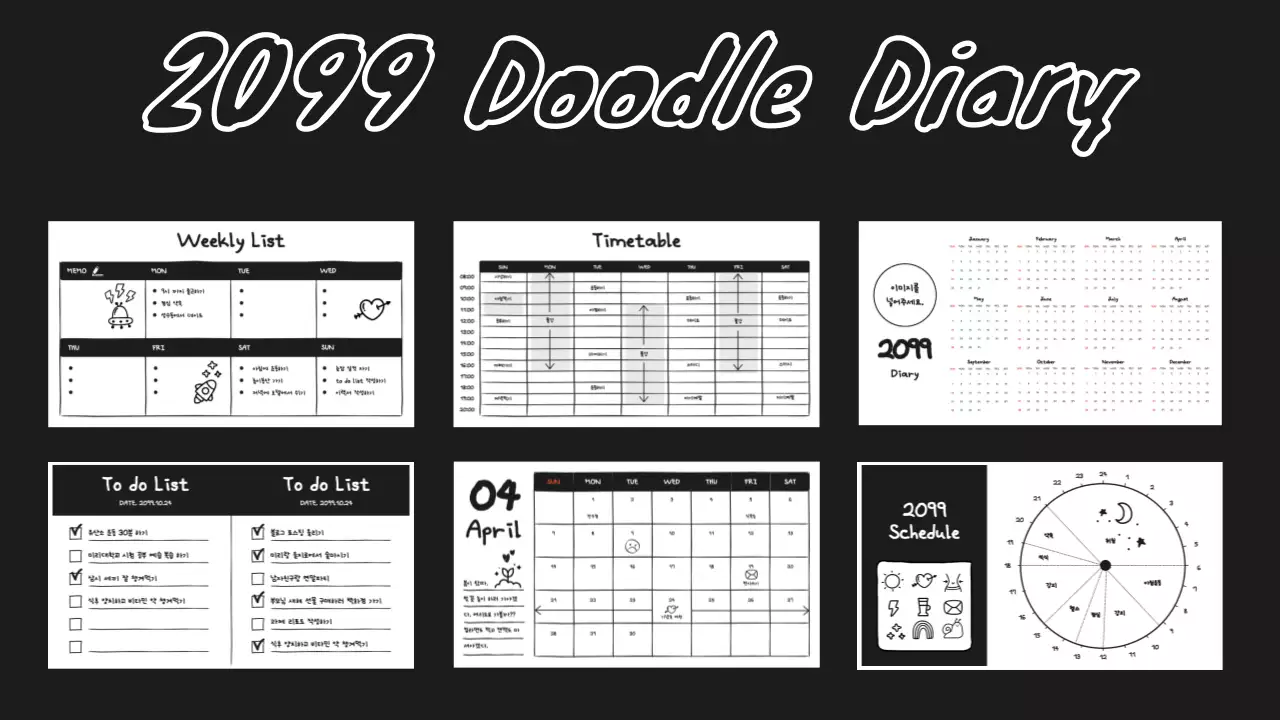 Black Minimal Diary Planner Presentation