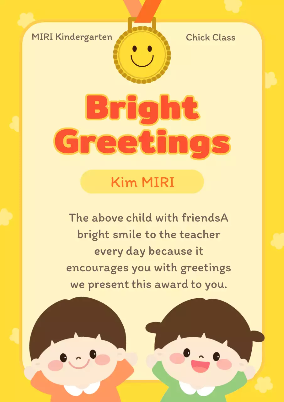 Yellow Simple Award Certificate Poster