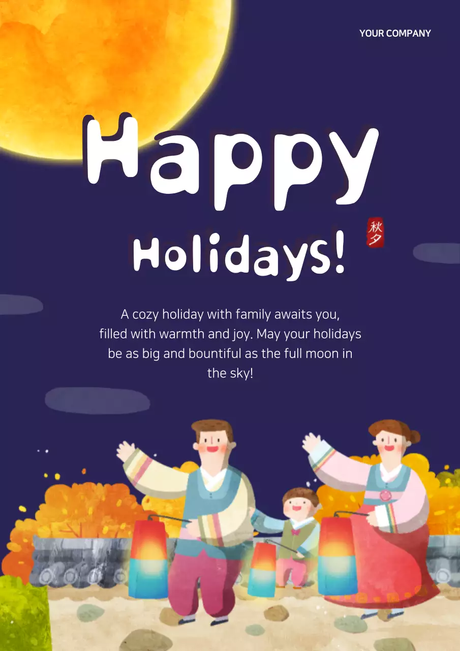 Navy Traditional Holiday Announcement Poster