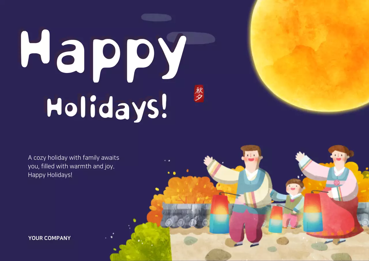 Navy Cultural Holiday Greeting Poster