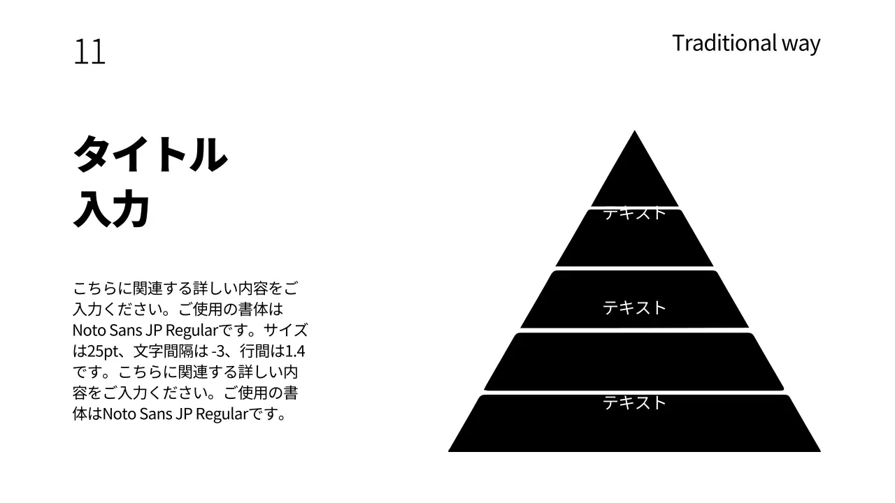 白黒 シンプル ビジネス プレゼンテーション