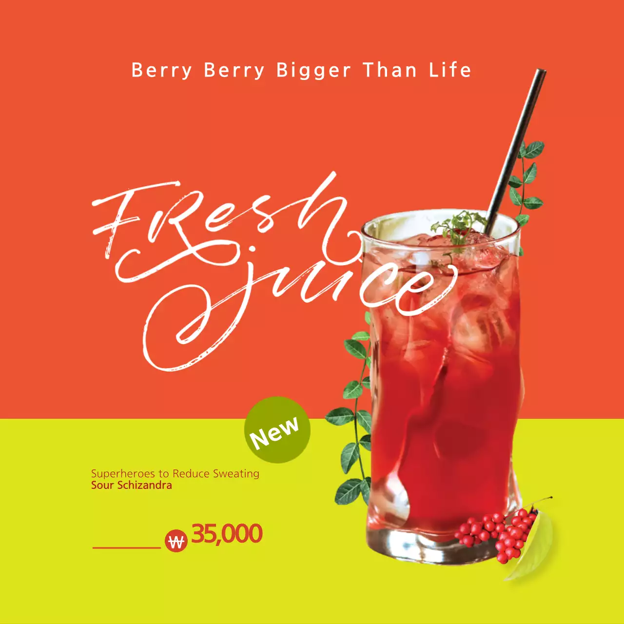 Orange Trendy Juice Promotion Banner