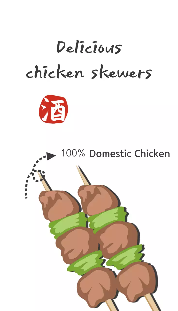 Brown Traditional Chicken Business Card