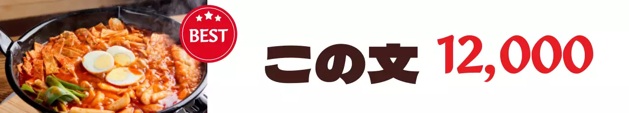 44424_お店メニュー木型