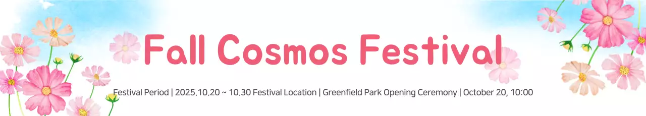 Banner de anúncio do festival floral rosa