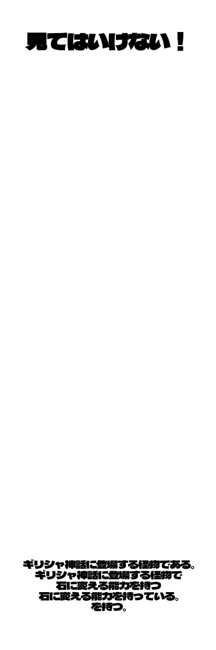 可愛くてヒップなメデューサアンブレムロゴスタイルのパーソナルグッズ用