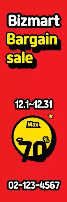 Banner promocional de venda em negrito vermelho