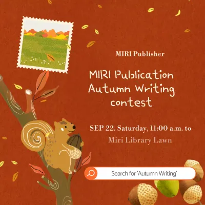 Orange Rustic Writing Event Social Media Post