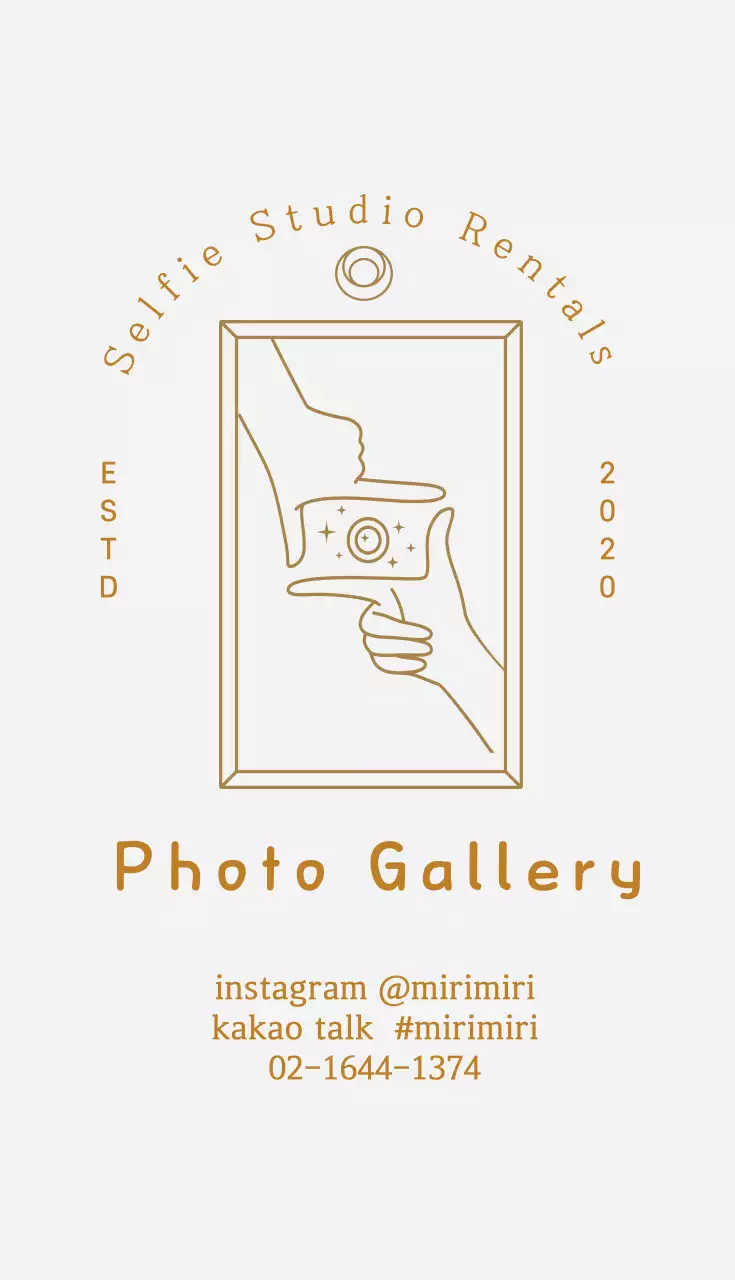 Beige Simple Photo Advertisement Business Card