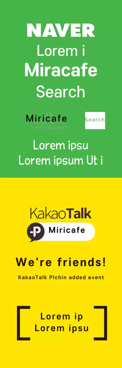 Banner de promoção de aplicativo moderno verde