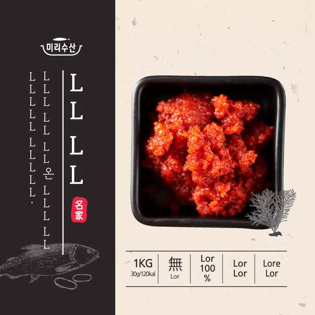 Stiker Persegi Pollock Roe