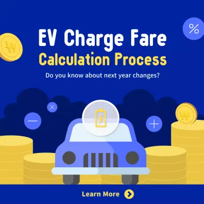Blue and yellow electric cars and coin-operated charging calculations