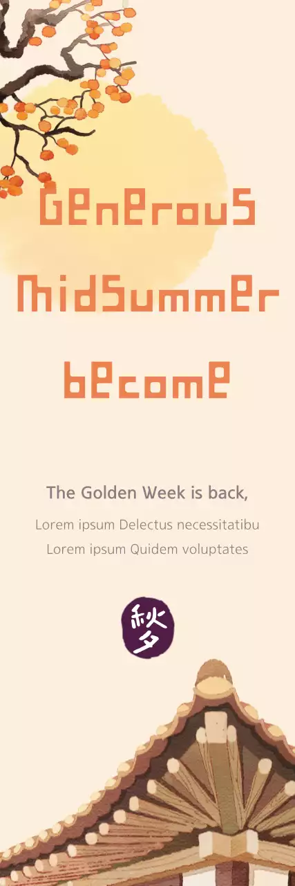 Banner de anúncio do festival tradicional bege