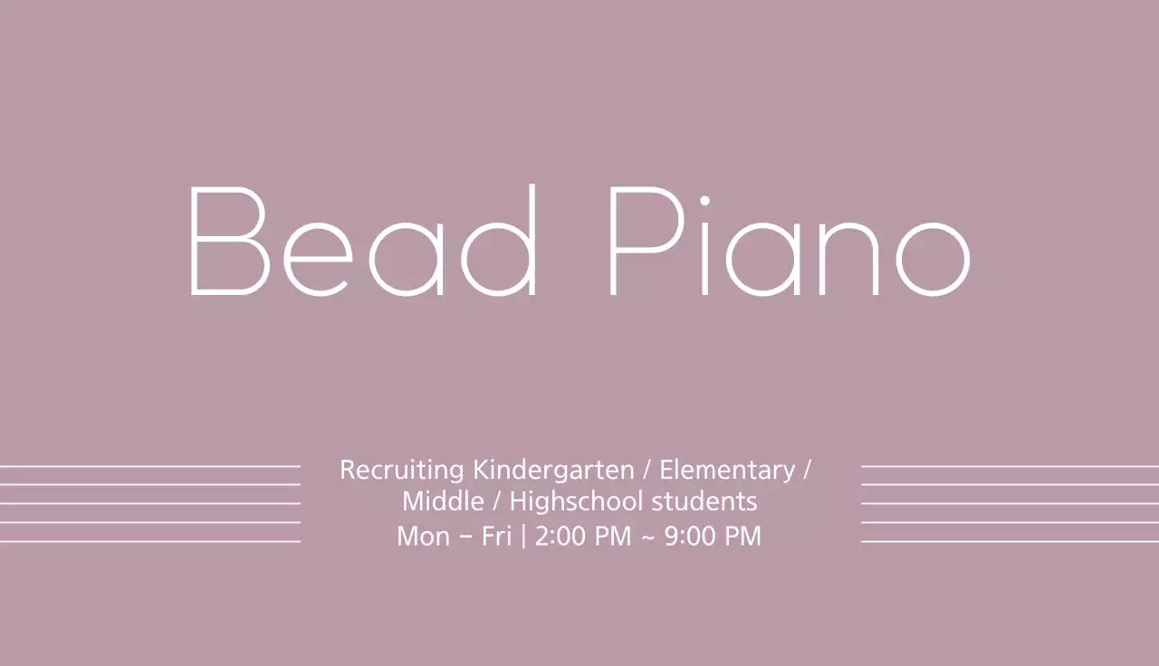 Beige Minimal Piano Recruitment Business Card