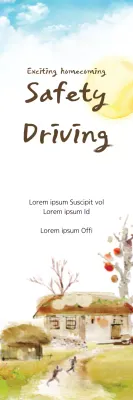 Banner de promoção de direção rústica bege