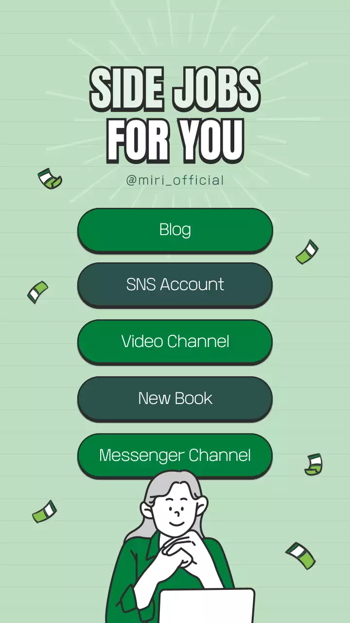 그린 모던 사이드 잡 가이드 인스타그램 포스트