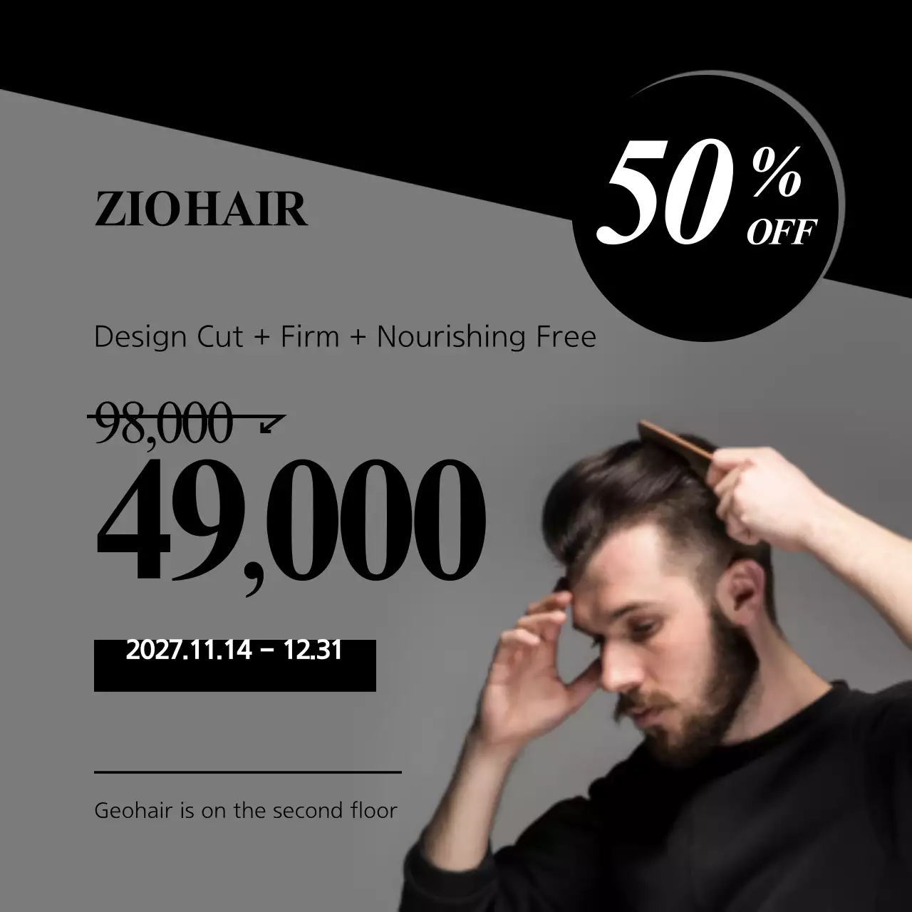 Black Modern Hair Promotion Banner