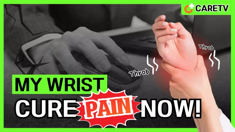 Thumbnail YouTube Promosi Nyeri Pergelangan Tangan Berani Hijau