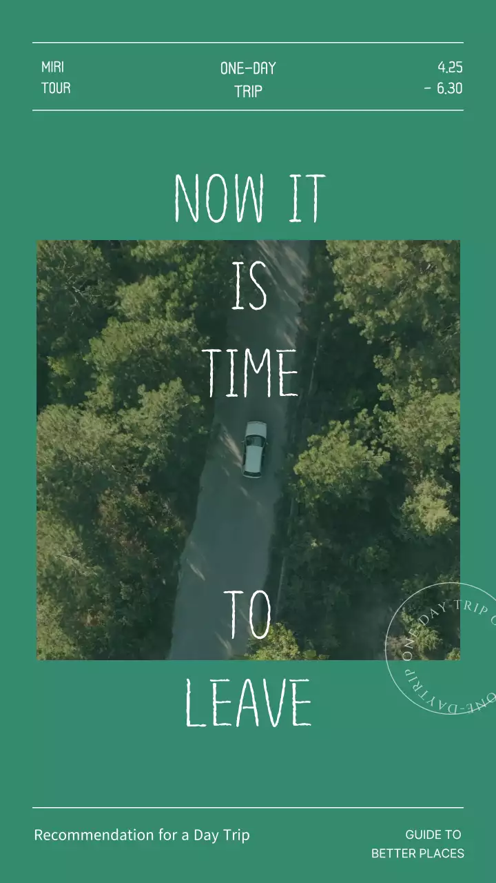 초록색 테마 당일 여행 추천 코스 안내