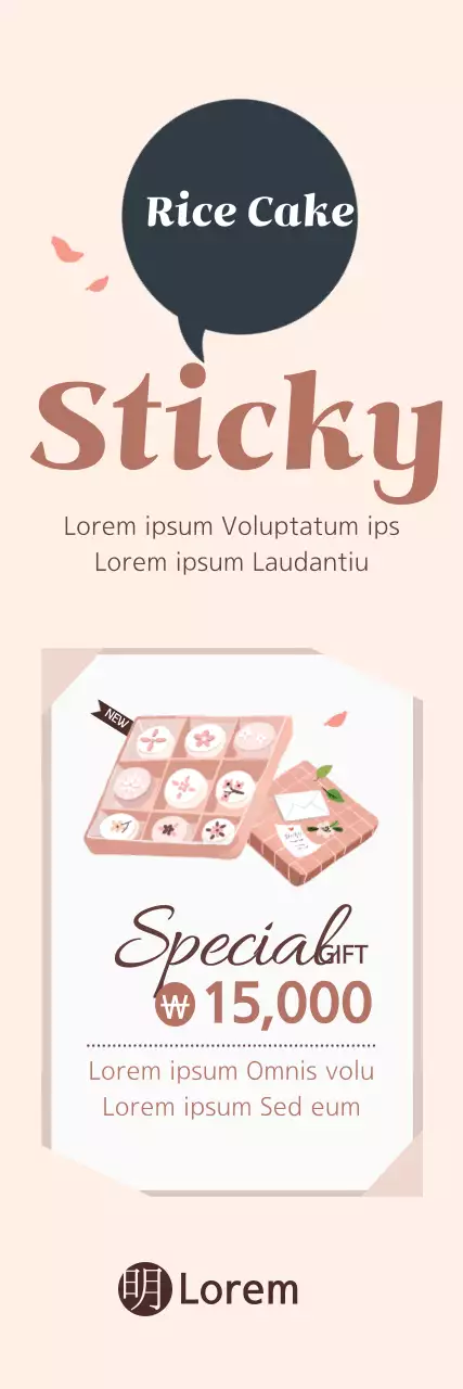 Banner promocional de bolo de arroz limpo bege