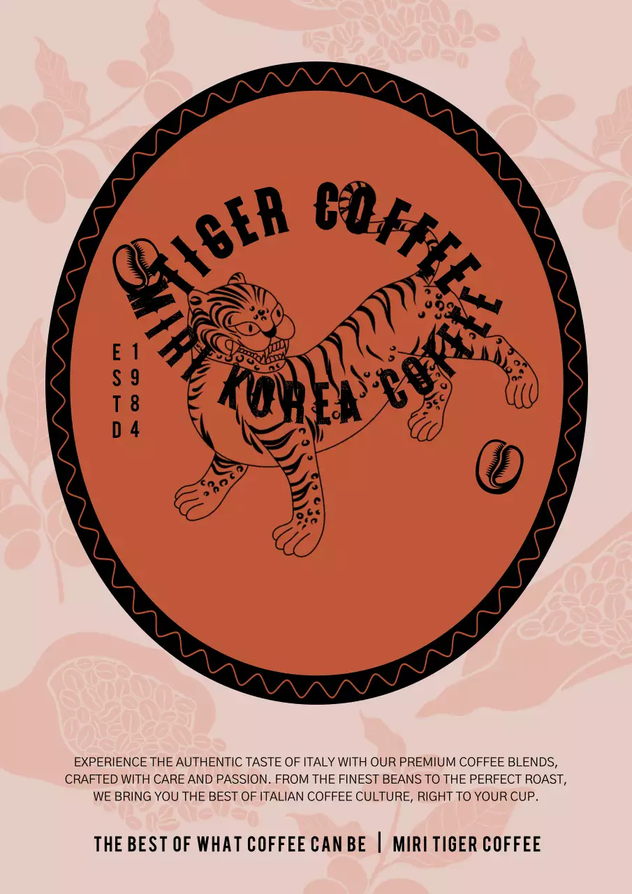 주황색과 검정색의 전통적인 호랑이 커피 브랜드 홍보