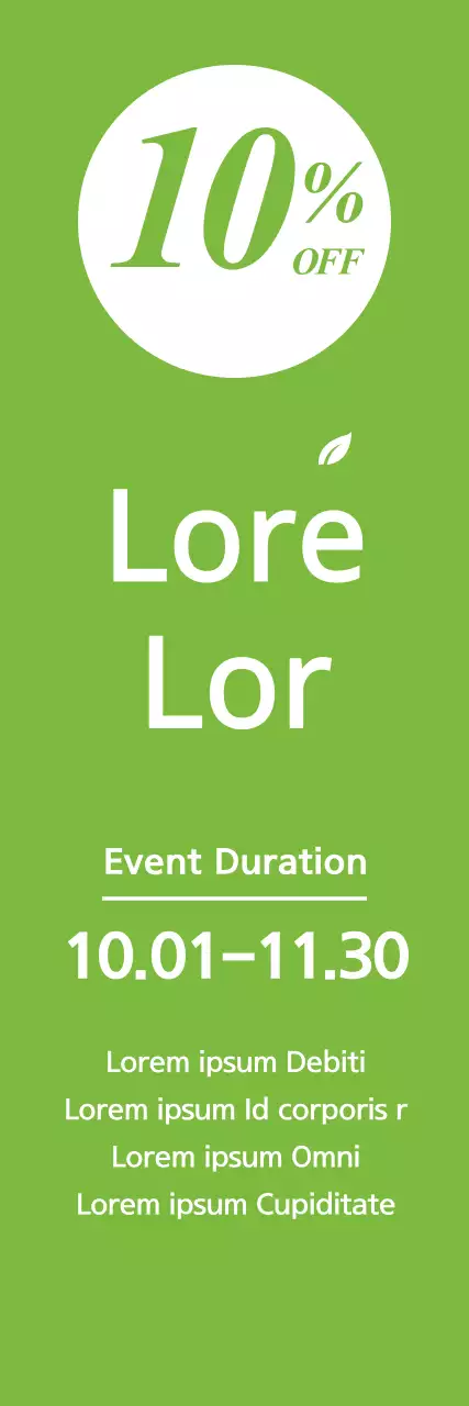 LeeHyeBinNatureBapSang_SeroBanner1