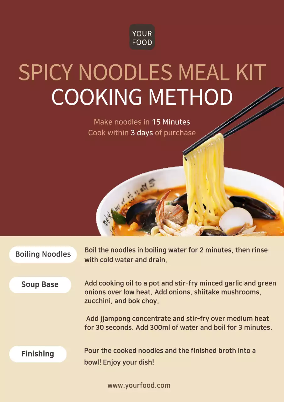 Brown Simple Recipe Guide Poster