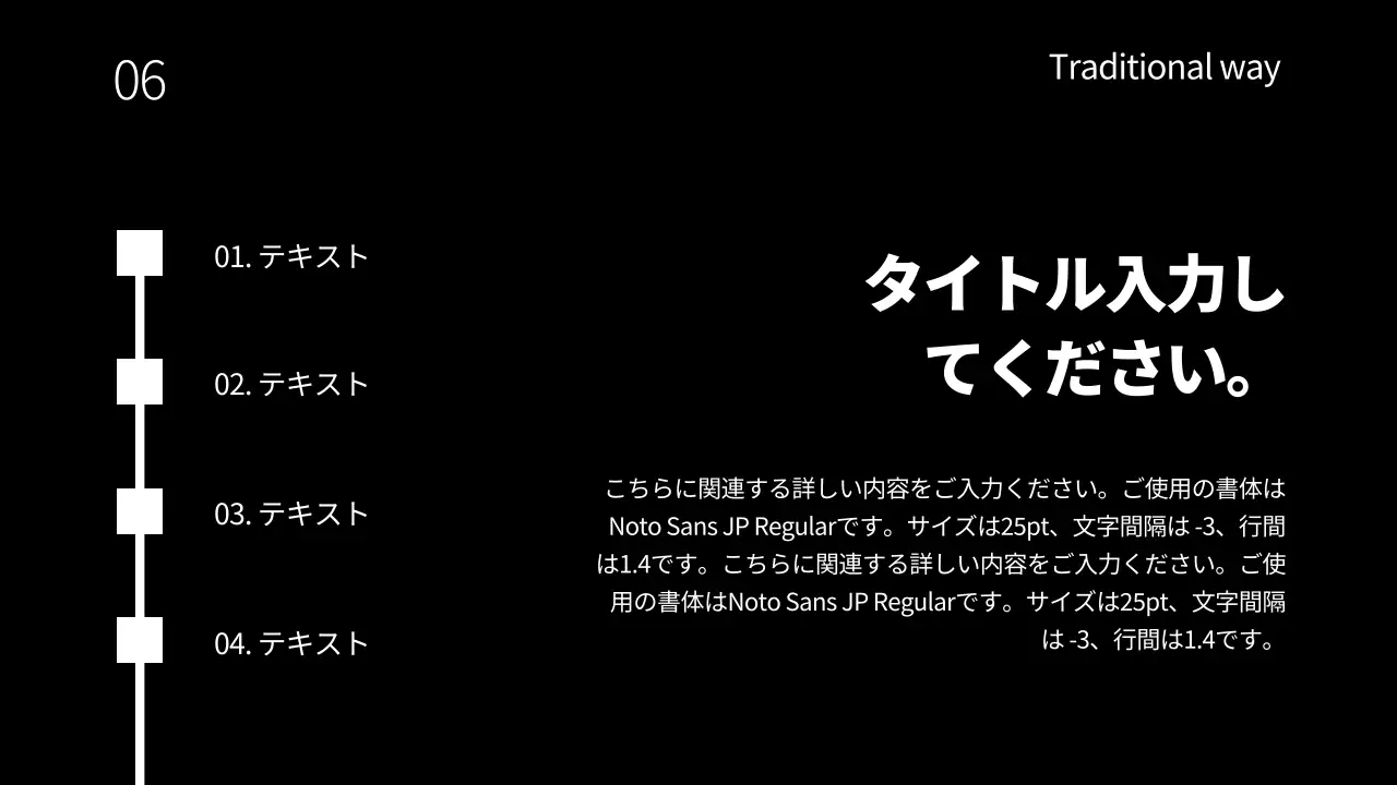 白黒 シンプル ビジネス プレゼンテーション