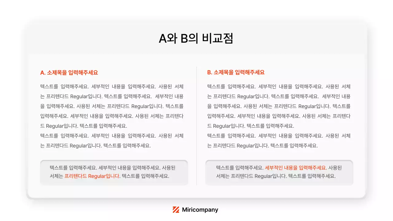 Red Modern Business Plan Presentation