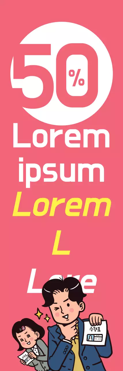 Banner de promoção de venda retrô rosa