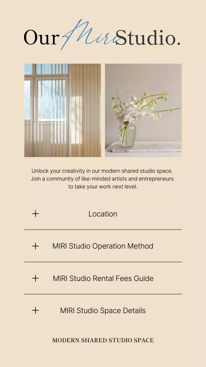 베이지색과 하늘색의 공유 스튜디오 링크