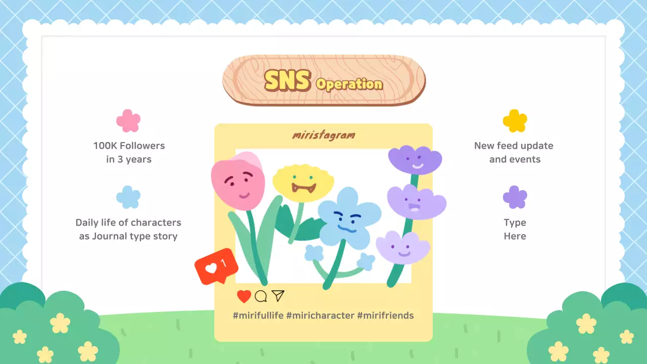 다채로운 트렌디 라이프 프로모션 프레젠테이션