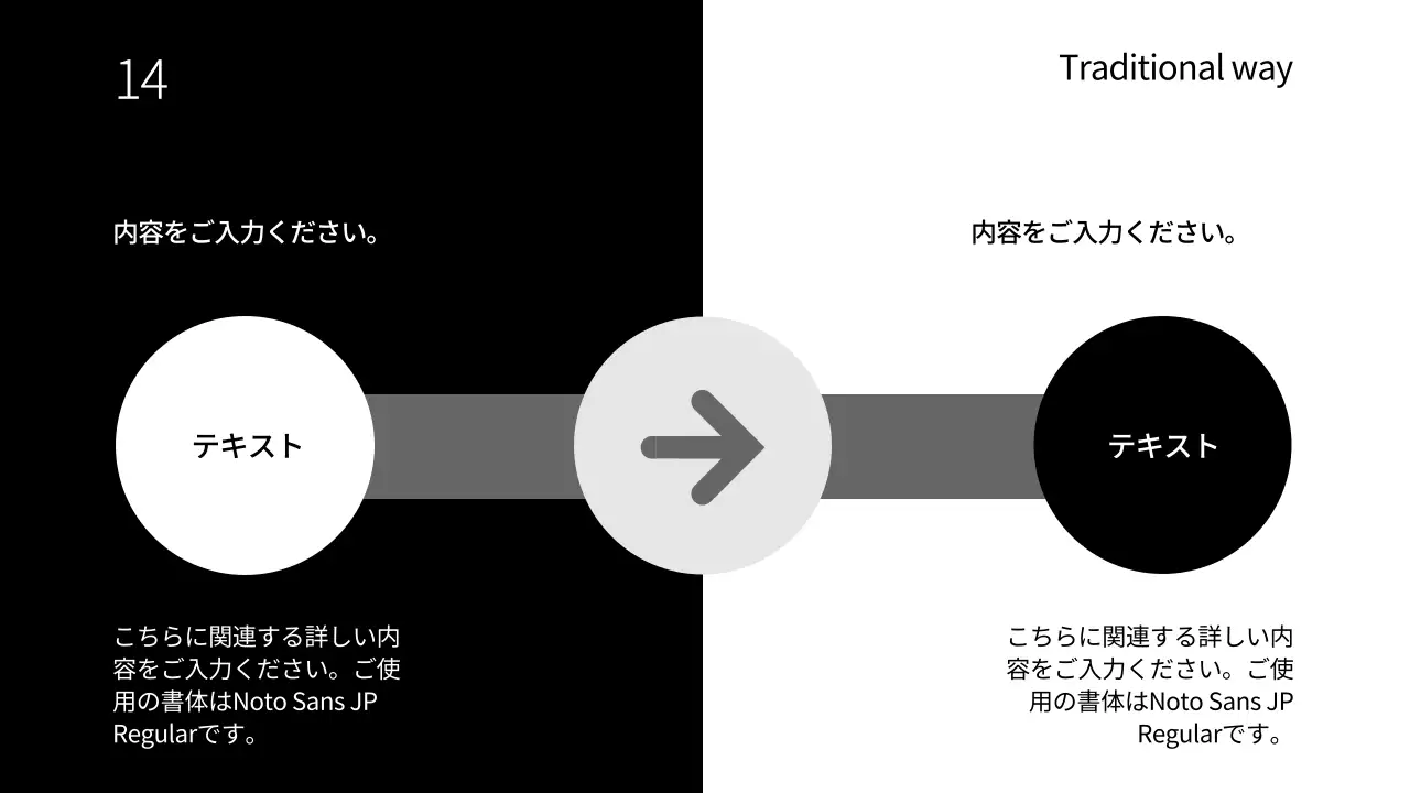 白黒 シンプル ビジネス プレゼンテーション