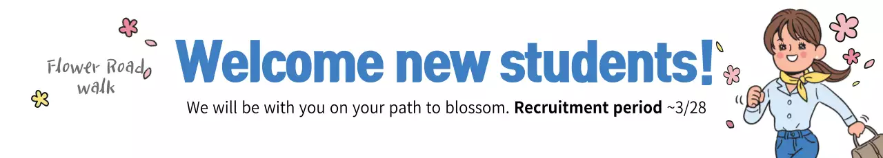 Banner de recrutamento de estudantes simples azul